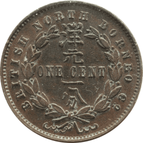 1-cent-1887-borneo-a_optimized
